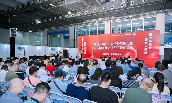 2024中國環博會深圳展 華南旗艦環保展