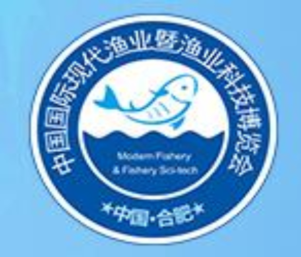 2022第六屆中國國際現(xiàn)代漁業(yè)暨漁業(yè)科技博會