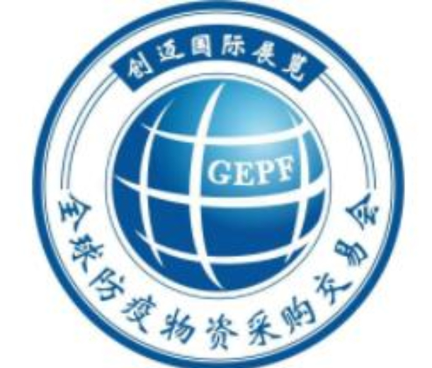第9屆大灣區(qū)國際檢驗(yàn)醫(yī)學(xué)暨體外診斷試劑展覽會(huì)暨（IVD）體外診斷試劑產(chǎn)業(yè)鏈展覽會(huì)