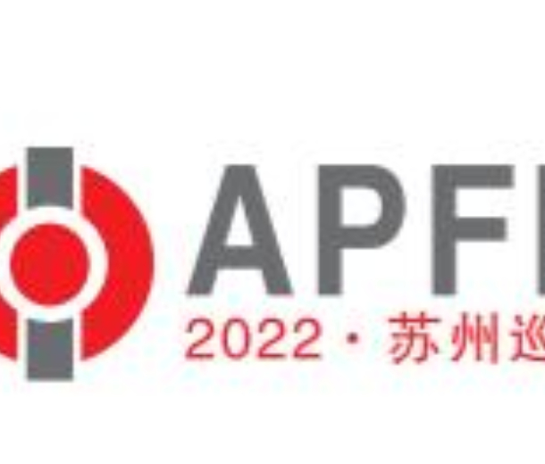 2022第十八屆蘇州國際膠帶與薄膜展覽會(huì)