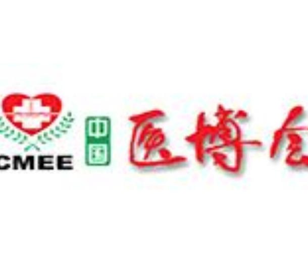 2022第48屆中國國際醫(yī)療器械(山東)博覽會(huì)