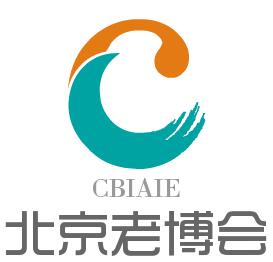 2023第十屆中國（北京）國際老年產業(yè)博覽會CBIAIE老博會