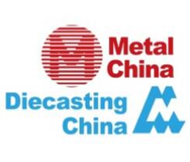 2023二十一屆中國鑄造博覽會