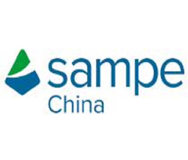 SAMPE中國(guó)2023年會(huì)暨第十八屆先進(jìn)復(fù)合材料制品、原材料、工裝及工程應(yīng)用展覽會(huì)