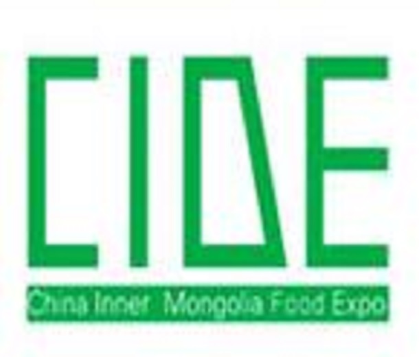 2023第十九屆內(nèi)蒙古食品加工與包裝機(jī)械展覽會(huì)