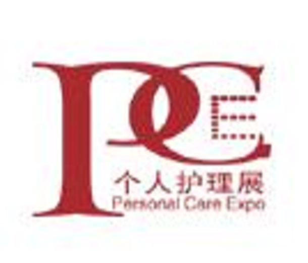 2023上海國際個(gè)人護(hù)理用品博覽會
