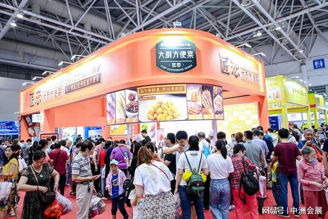 2023中國(上海)國際預制菜產業博覽會