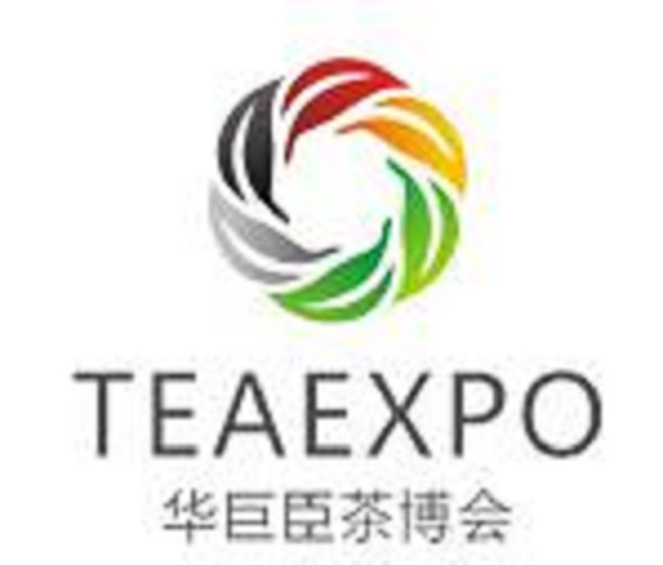 2023第八屆中國（山西）國際茶產業博覽會