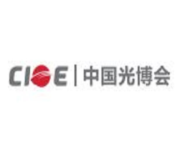 2023第二十四屆中國(guó)國(guó)際光電博覽會(huì)