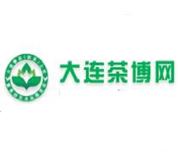 2023大連秋季國(guó)際茶業(yè)博覽會(huì)暨紫砂陶瓷工藝品博覽會(huì)