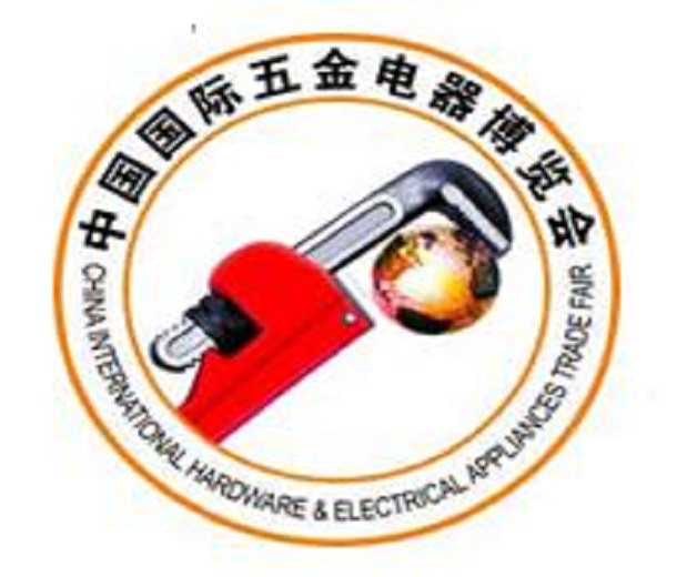2023第十八屆中國(guó)國(guó)際五金電器博覽會(huì)