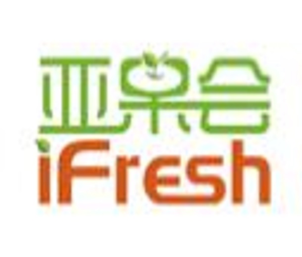2023第十六屆iFresh亞洲果蔬產業博覽會