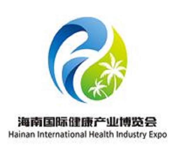 2023第七屆海南國際健康產業博覽會
