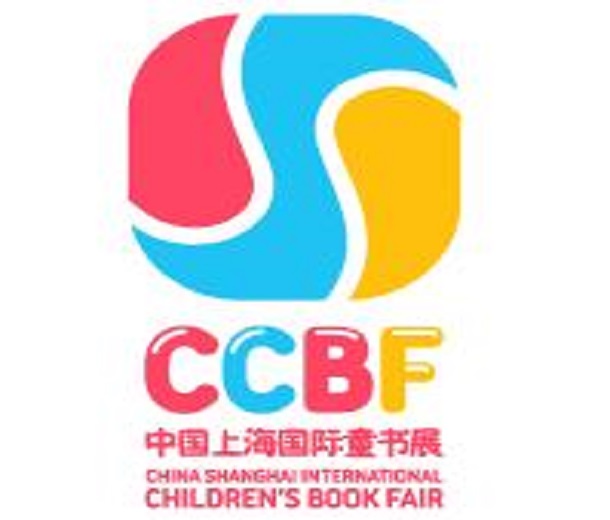 2023第十屆中國上海國際童書展