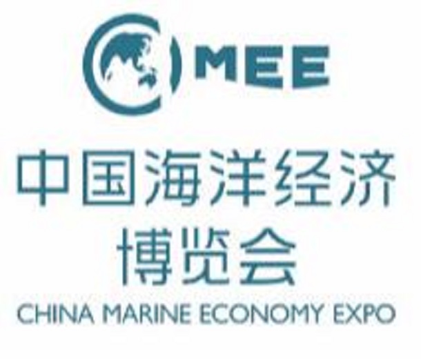 2023中國海洋經(jīng)濟博覽會