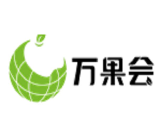 2023中國(上海)國際果蔬展覽會暨第16屆亞洲果蔬博覽會