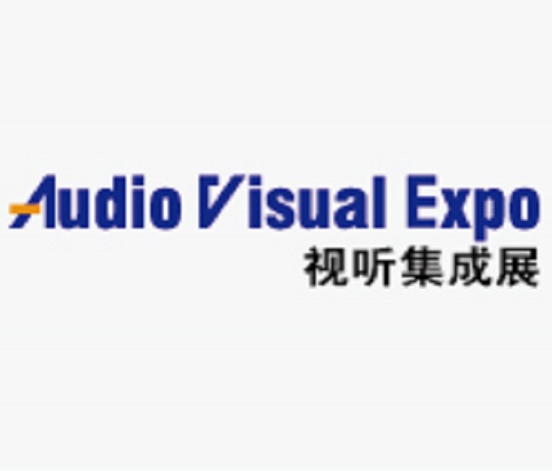 2023廣州國際視聽集成展