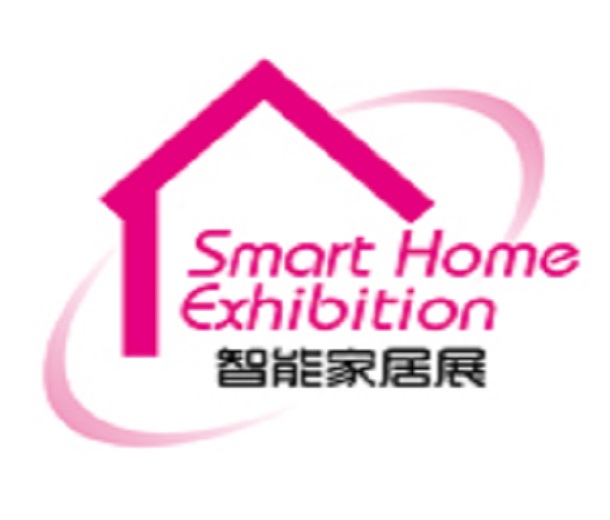 2023廣州國際智能家居展覽會