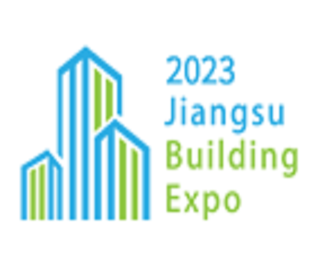 2023首屆江蘇建筑業(yè)創(chuàng)新發(fā)展大會暨建筑博覽會