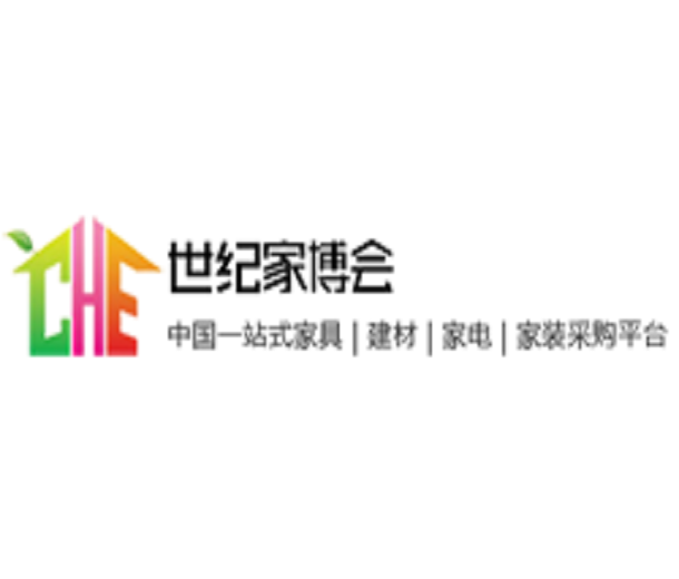 2023泰安世紀家博會