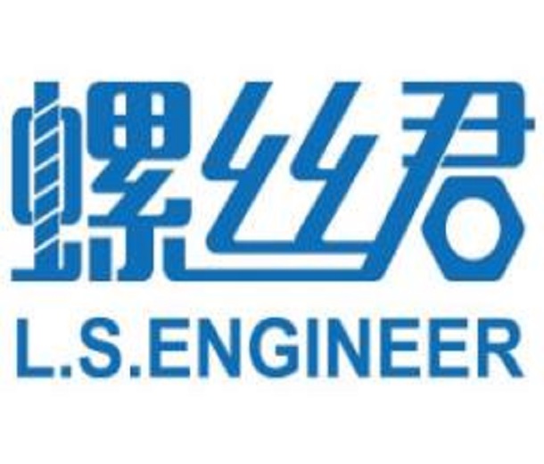 GAF2023全球螺絲君技術大會暨高端緊固件“智”造、裝備工程博覽會