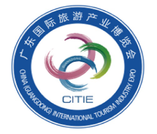 CITIE 2023廣東國際旅游產業博覽會