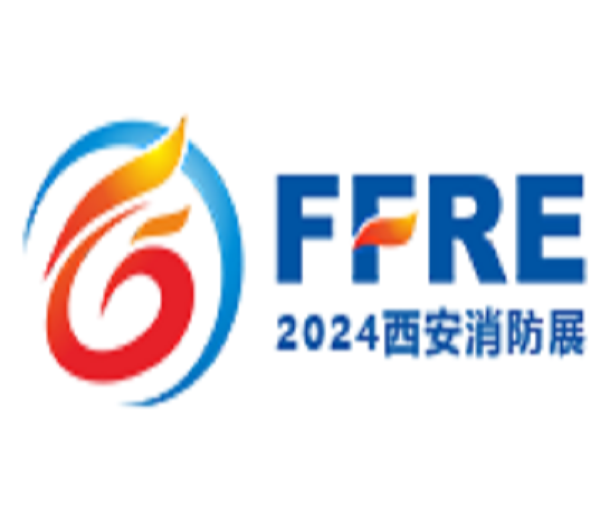 2024第二屆中國（西安）國際消防技術(shù)裝備與應(yīng)急救災展覽會