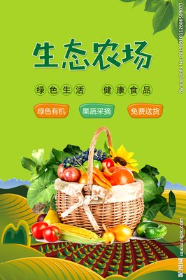 2024年中國有機綠色食品展覽會/南京特色農產品博覽會     