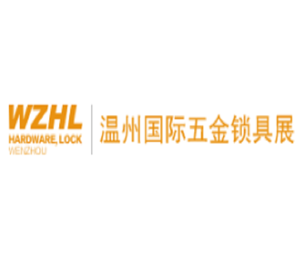 2024溫州國際五金、鎖具展覽會