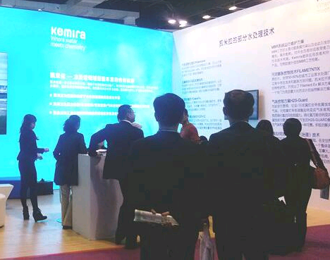2024中國上海（國際）制漿造紙工業展覽會