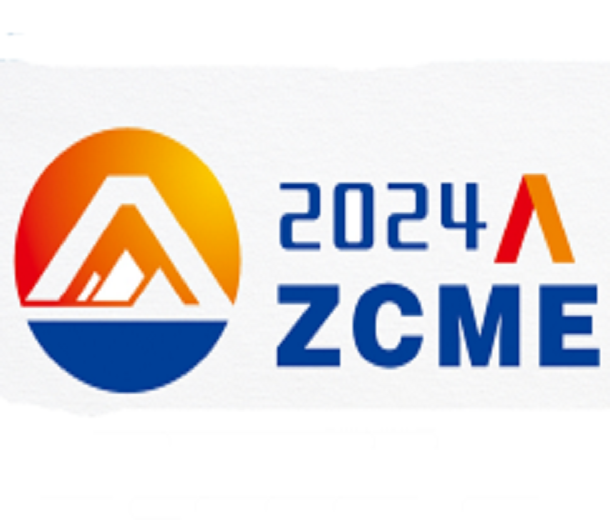 2024第二屆中國(鄭州)國際煤礦安全生產(chǎn)與智能化技術裝備博覽會
