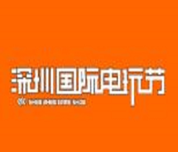 2024第十一屆深圳國際電玩節