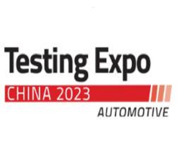2024中國國際汽車測試、質(zhì)量監(jiān)控博覽會