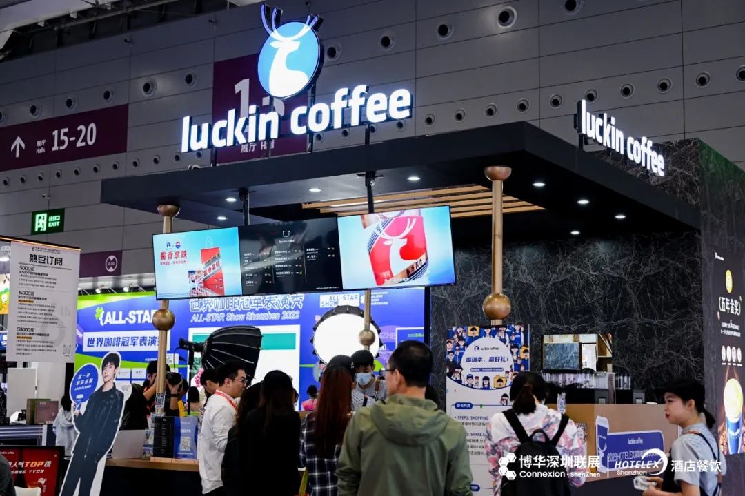 2024深圳國際咖啡與飲品展覽會(huì)