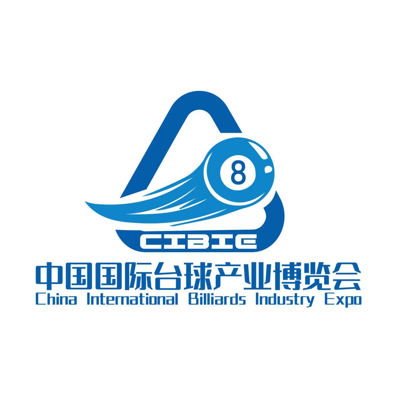   引領(lǐng)臺球新風(fēng)尚｜2025鄭州國際臺球產(chǎn)業(yè)博覽會盛大啟幕