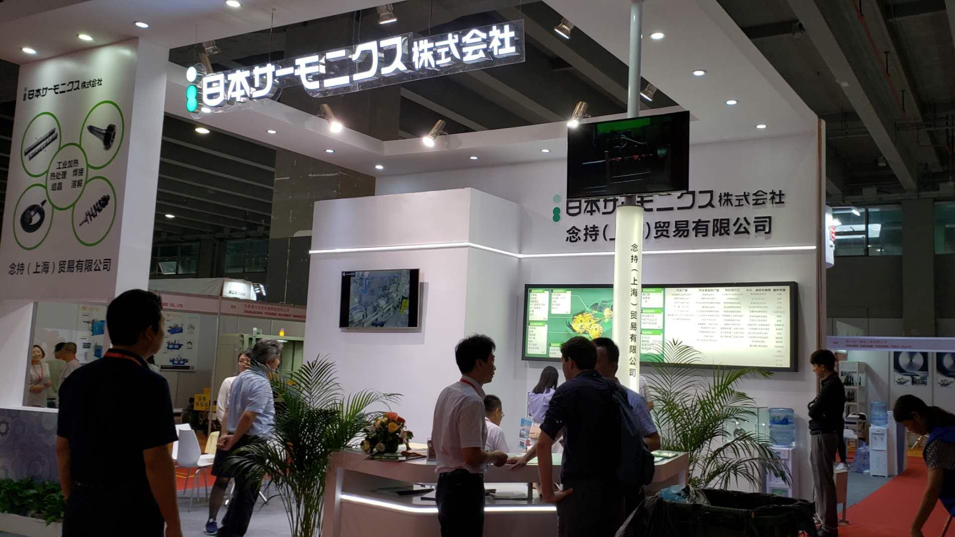 2026上海國際溫差電器件材料展覽會